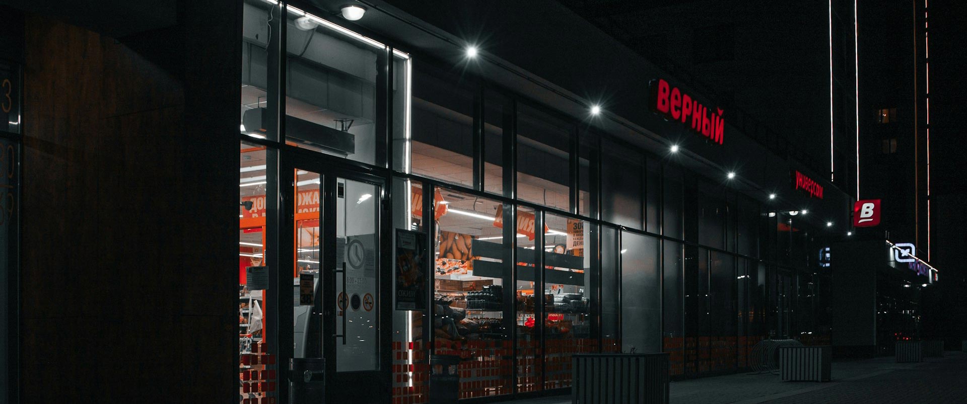 Retail